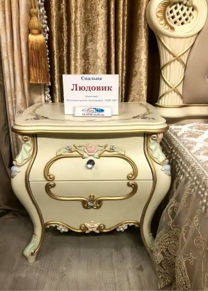 Спальня Людовик тумба прикроватная фото -1